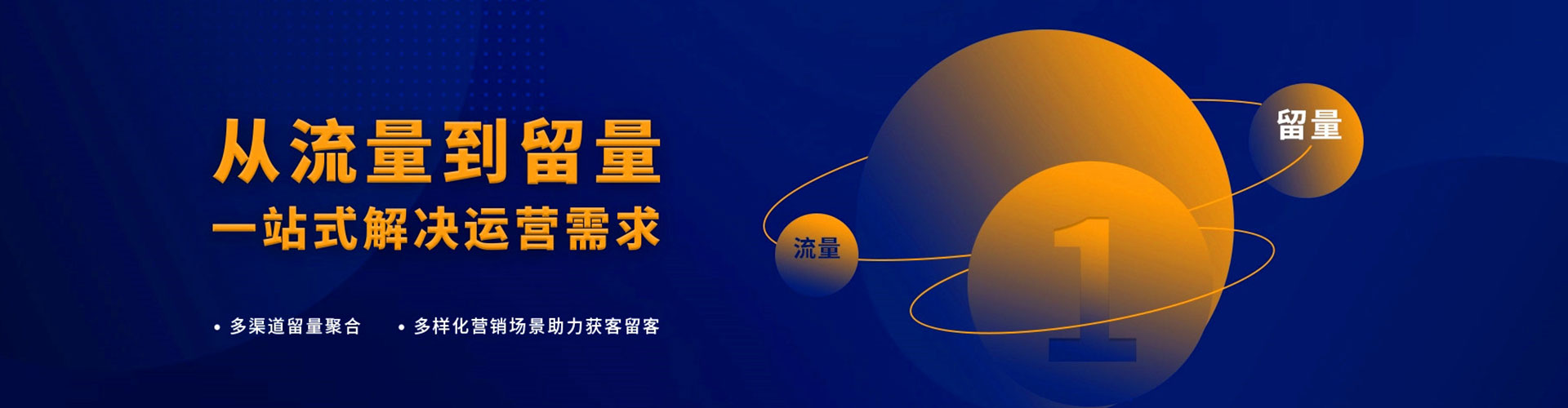 太康百度平台推广