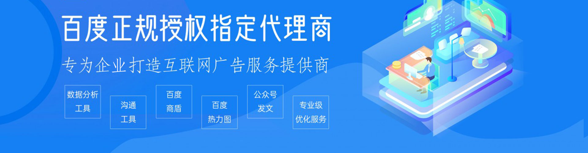 太康推广信息流